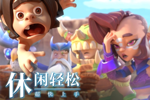 石器爭霸多人聯(lián)機(jī)版