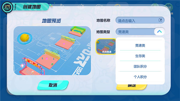蛋仔派對(duì)網(wǎng)易版