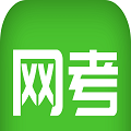 網(wǎng)考網(wǎng)搜題安卓版