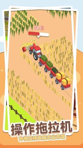 快樂(lè)農(nóng)場(chǎng)模擬安卓版