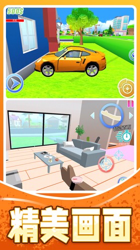 人生模擬師免費(fèi)版