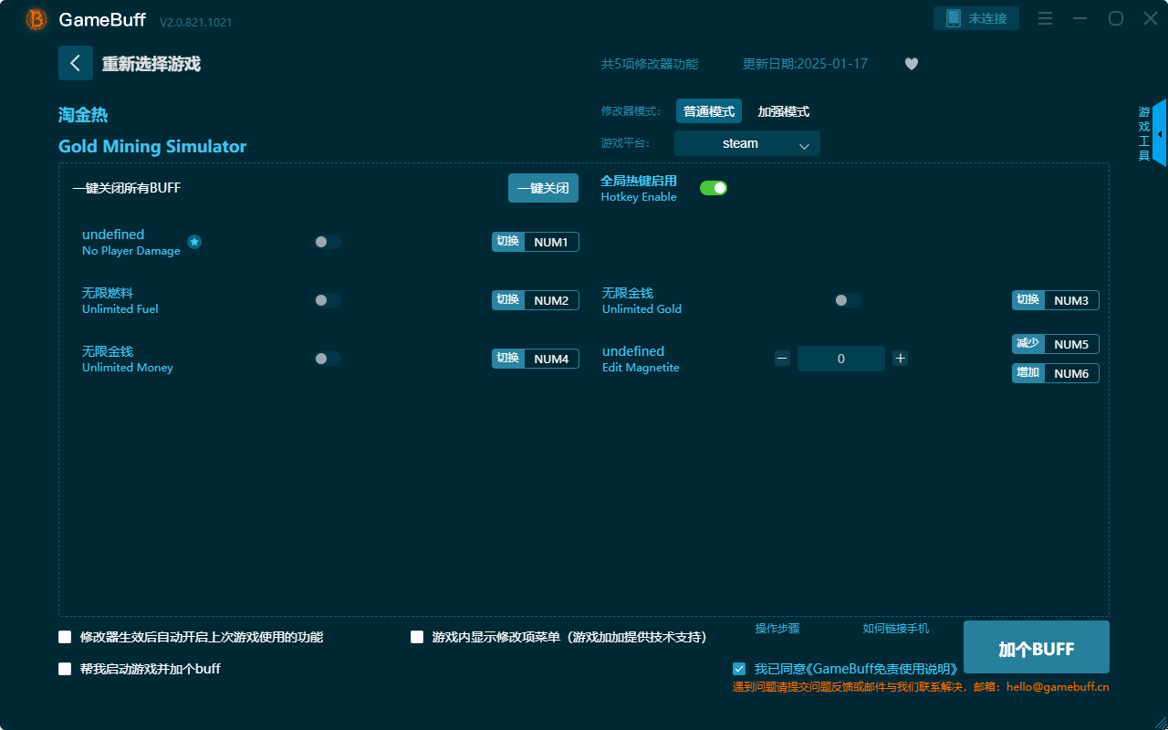 淘金熱五項(xiàng)修改器 v2.0.812.1021最新版