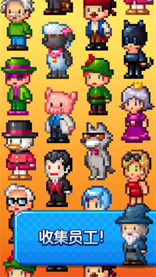 點點億萬富翁最新版