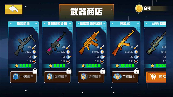 混戰(zhàn)火柴人最新版