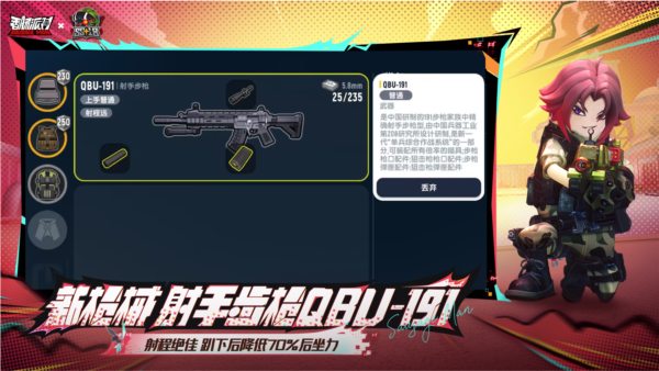 香腸派對(duì)官網(wǎng)版