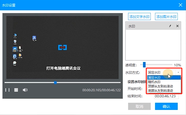 EV視頻轉換器官方版