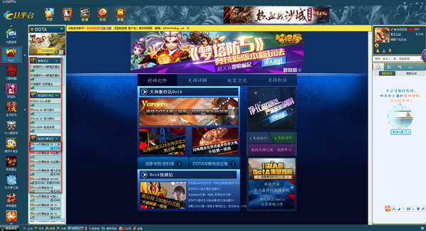 11對戰(zhàn)平臺(tái)全新版