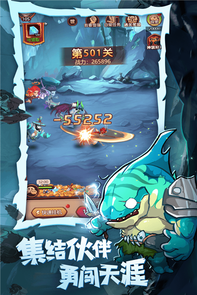 魔界軍團安卓版