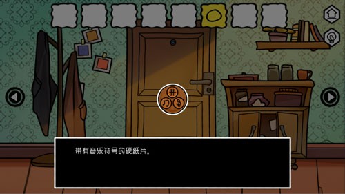 對(duì)門2025中文版