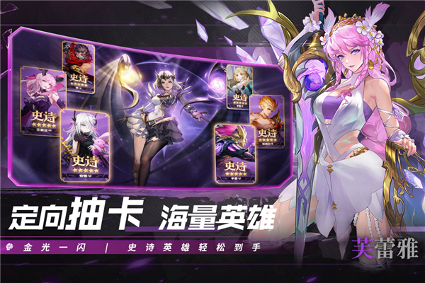 幻世與冒險(xiǎn)最新版