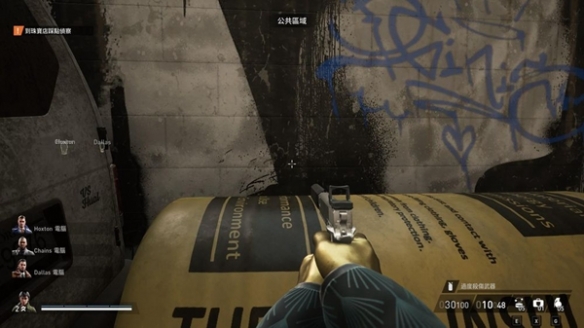 收獲日3電腦版 綠色版v1.0.0