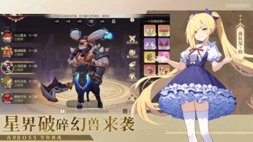 夢(mèng)境之城2025