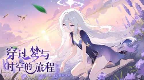 夢(mèng)境之城2025