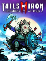 鐵尾傳奇2冬之須十三項(xiàng)修改器