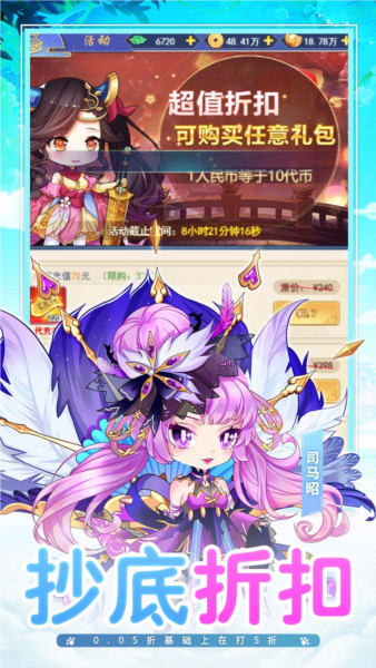 疾風(fēng)大冒險(xiǎn)福利版