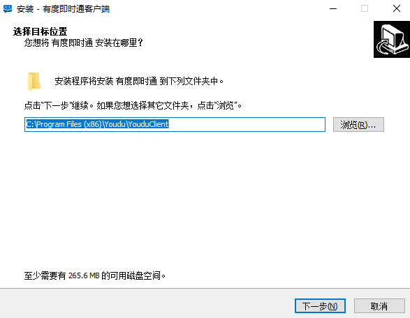 有度即時(shí)通v221.8.274.1