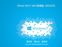 Win7 64位鏡像專(zhuān)業(yè)版2025下載安裝|系統(tǒng)之家 Win7 64位清爽版最新版