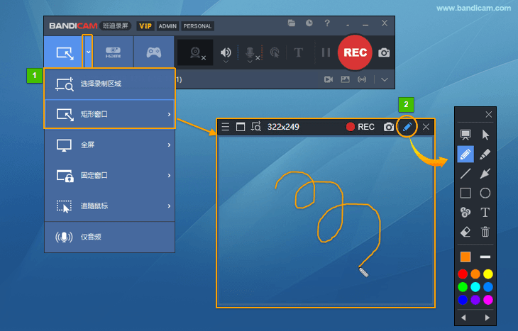 班迪錄屏(Bandicut)