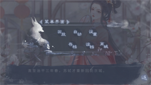 我那溫柔大方的娘子無(wú)限鮮花版