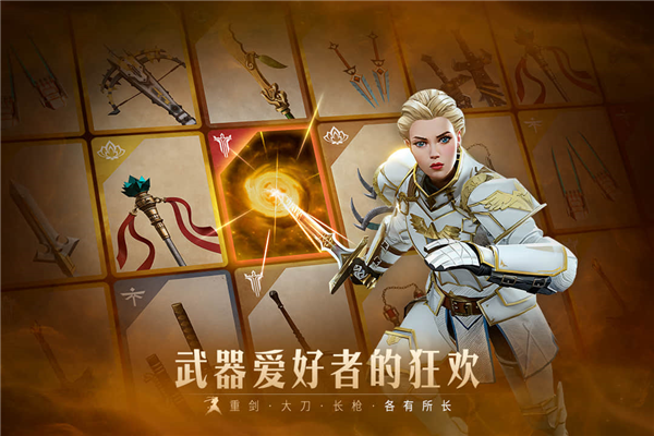 暗影格斗3手機版