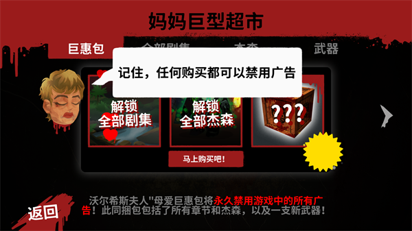 新手玩法教程截圖2