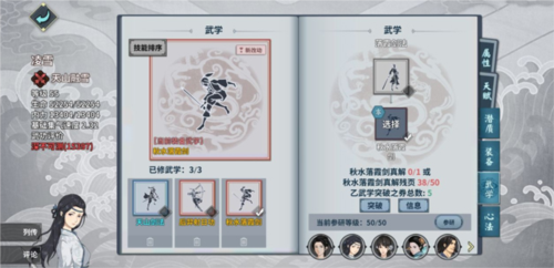 漢家江湖九游渠道服