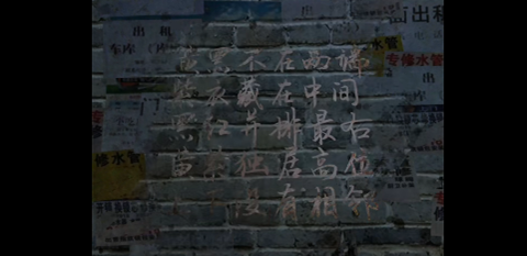 陰陽鍋2同心劫(內(nèi)附圖文攻略)