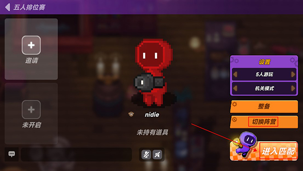 小手電大派對聯(lián)機版