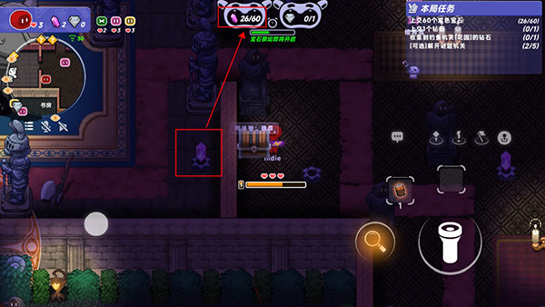 小手電大派對聯(lián)機版