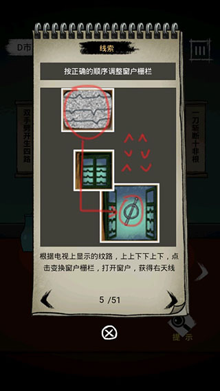 夢(mèng)中怪談安卓版