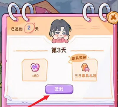 落櫻2千樂之章手游