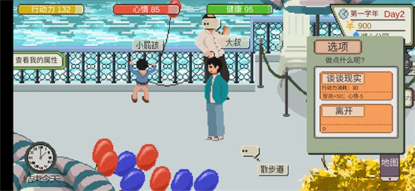 下一站，我的大學2025