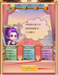 西游冒險0.1折扣版