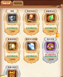 西游冒險0.1折扣版