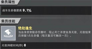裝甲前線梅卡瓦步兵戰(zhàn)車強化攻略截圖4
