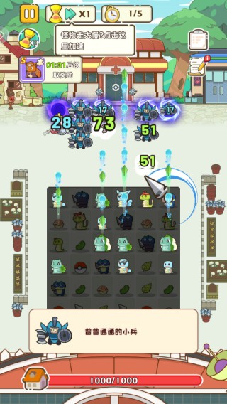 麥比大作戰(zhàn)單機(jī)版