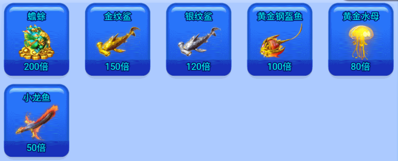 波克捕魚(yú)官方版