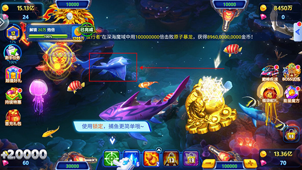 波克捕魚(yú)官方版