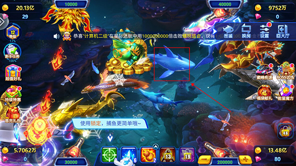 波克捕魚(yú)官方版