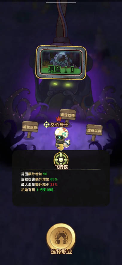 十四號(hào)社區(qū)聯(lián)機(jī)版