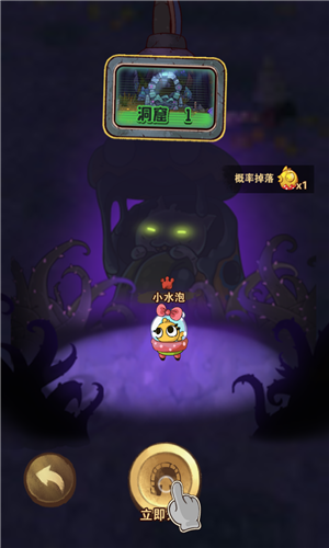 十四號(hào)社區(qū)聯(lián)機(jī)版