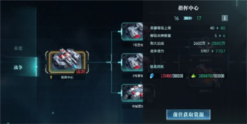 群星紀(jì)元官方版