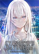 白日夢的構(gòu)想圖電腦版