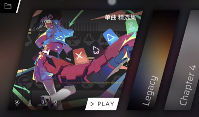 菲格羅斯Phigros官方正版