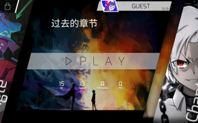 菲格羅斯Phigros官方正版