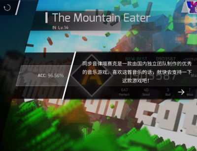 菲格羅斯Phigros官方正版