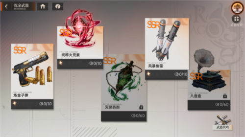 龍族卡塞爾之門(mén)2025安卓版