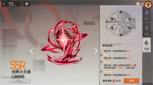 龍族卡塞爾之門(mén)2025安卓版