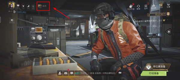 螢火突擊官方正版