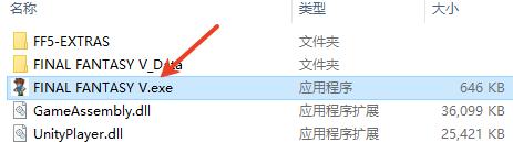最終幻想5像素復(fù)刻版PC